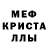 Amphetamine Розовый Antoine Hanna