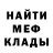 Меф VHQ Lesik Sun