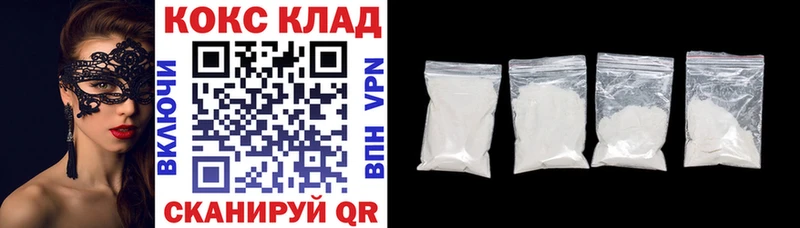 цены   Пикалёво  COCAIN Перу 
