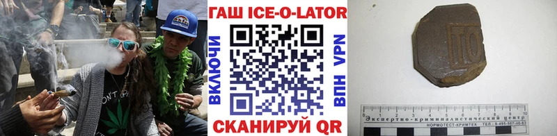 цена наркотик  Пикалёво  Гашиш Premium 