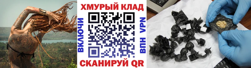 где купить   Пикалёво  ГЕРОИН гречка 