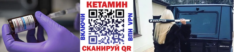 Кетамин ketamine  Пикалёво 