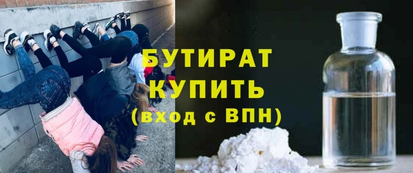 дмт Гусиноозёрск