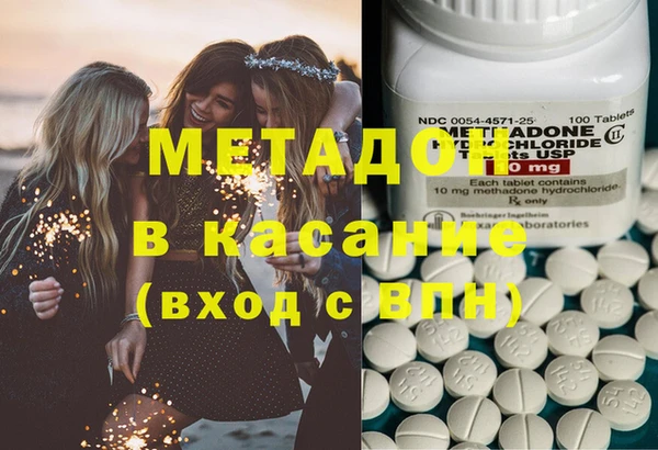 тгк Гусь-Хрустальный