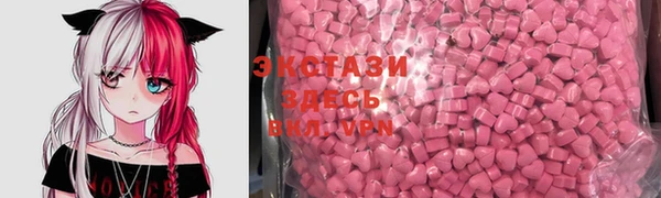 тгк Гусь-Хрустальный