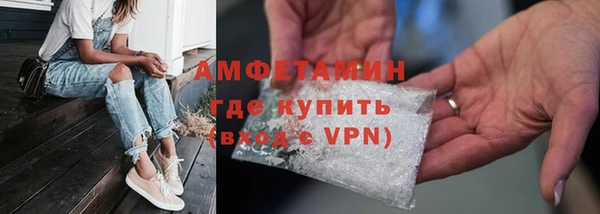 таблы Гусев