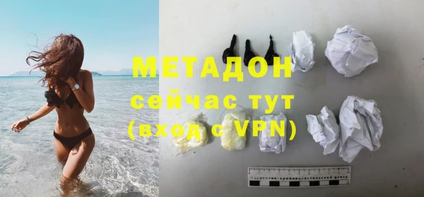 таблы Гусев