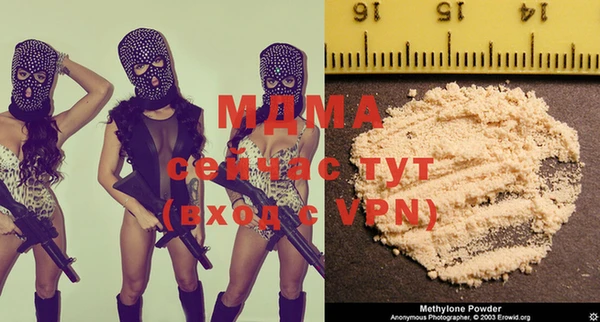 тгк Гусь-Хрустальный