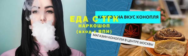 тгк Гусь-Хрустальный