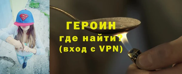 дмт Гусиноозёрск