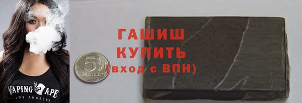 тгк Гусь-Хрустальный