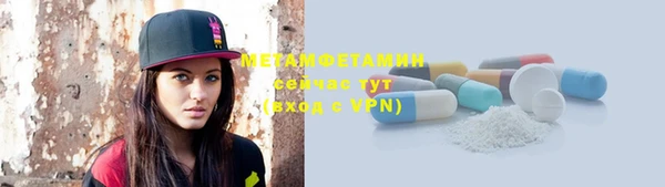 таблы Гусев