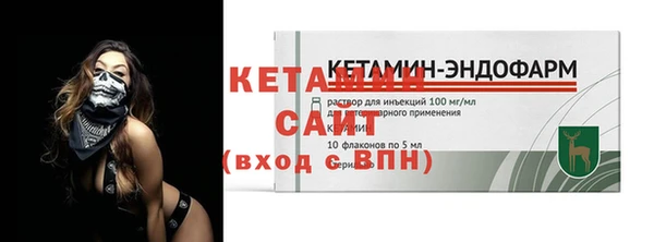 дмт Гусиноозёрск