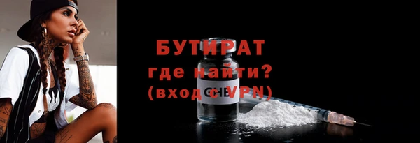 дмт Гусиноозёрск