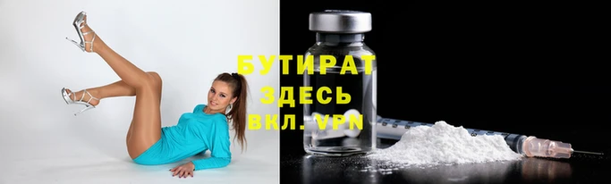 дмт Гусиноозёрск