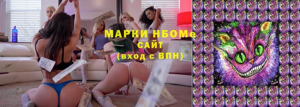 дмт Гусиноозёрск