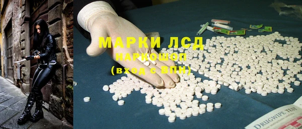 дмт Гусиноозёрск