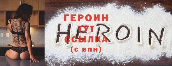 дмт Гусиноозёрск