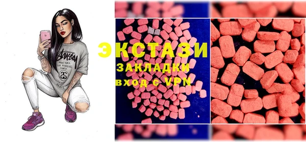 тгк Гусь-Хрустальный
