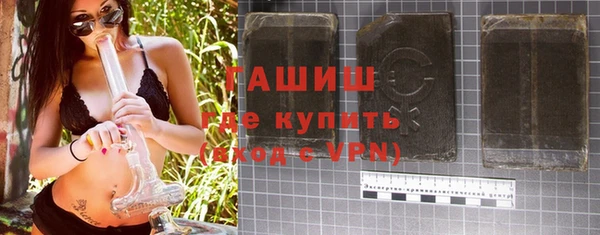 дмт Гусиноозёрск