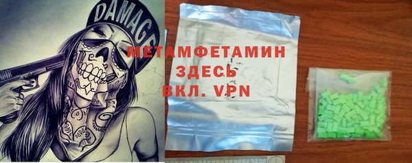 таблы Гусев