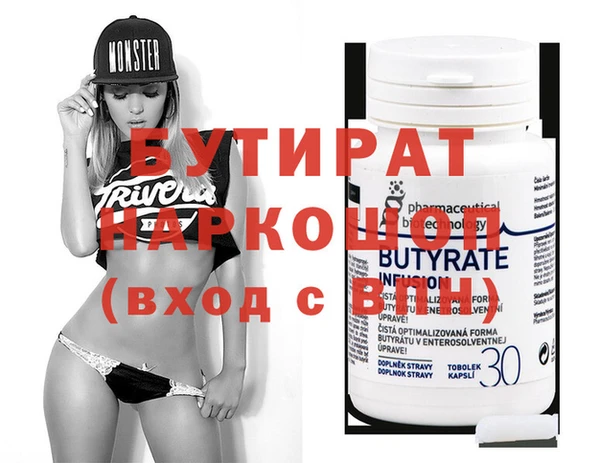 тгк Гусь-Хрустальный