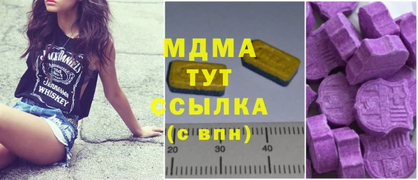 тгк Гусь-Хрустальный