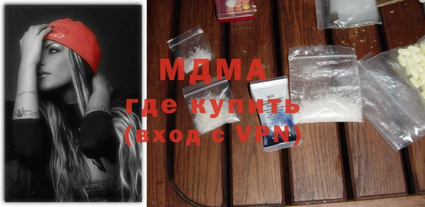 дмт Гусиноозёрск