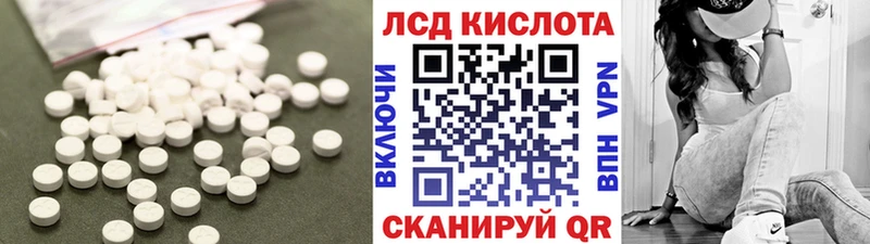 купить наркоту  кракен ТОР  LSD-25 экстази кислота  Пикалёво 
