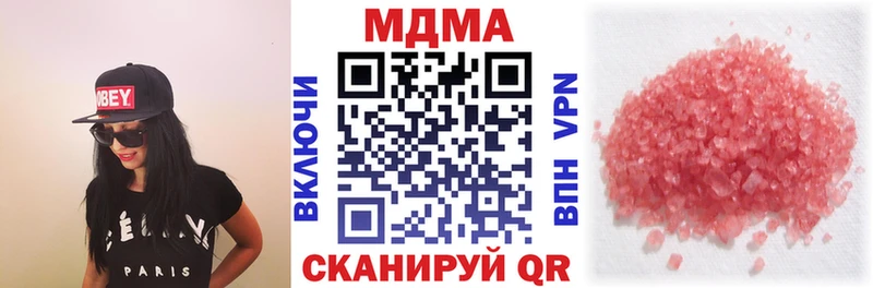 наркотики  Пикалёво  МДМА crystal 