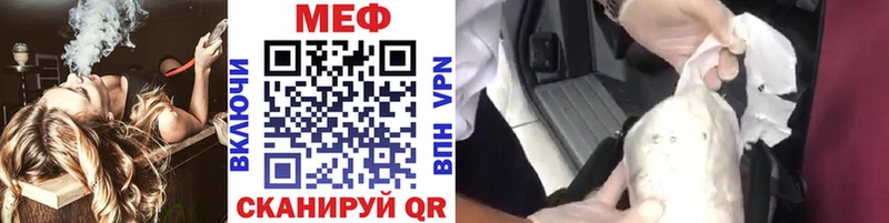 МЯУ-МЯУ кристаллы  darknet клад  Пикалёво  закладки  блэк спрут онион 
