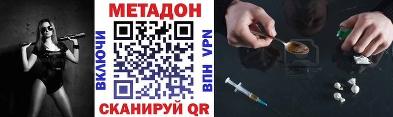 даркнет сайт  Пикалёво  МЕТАДОН VHQ 
