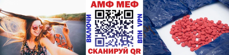 сайты даркнета какой сайт  Пикалёво  МЕТАМФЕТАМИН мет  цена  
