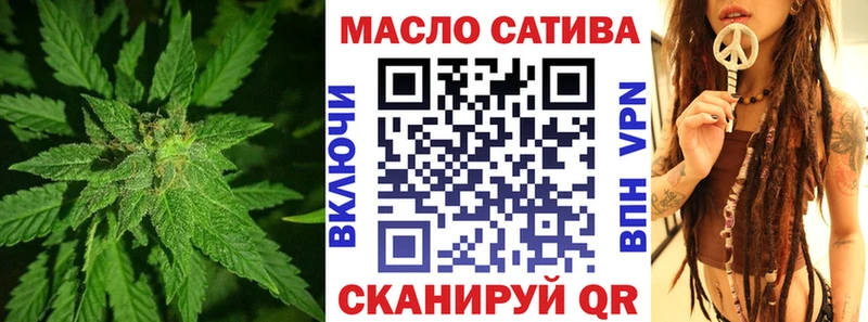 закладка  Пикалёво  Дистиллят ТГК концентрат 