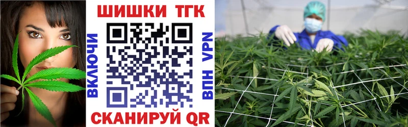 Канабис Ganja  гидра онион  Пикалёво 